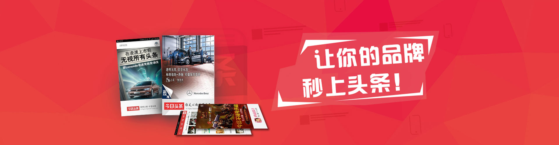 南港竞价代运营