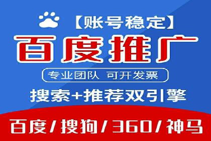 广告投放新思路：SEM推广优化的五个经典案例