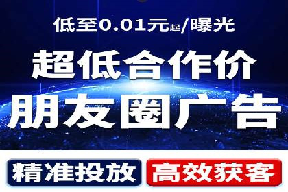 案例解读：信息流广告投放公司的投放效果